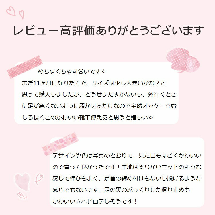 スタートダッシュクーポン配布中★子育て応援☆ ベビー 滑り止め付きソックス 滑り止め靴下 赤ちゃん 全4色 0才 11〜15cm ハイハイ 可愛い おしゃれ 転倒防止 セーフティーグッズ