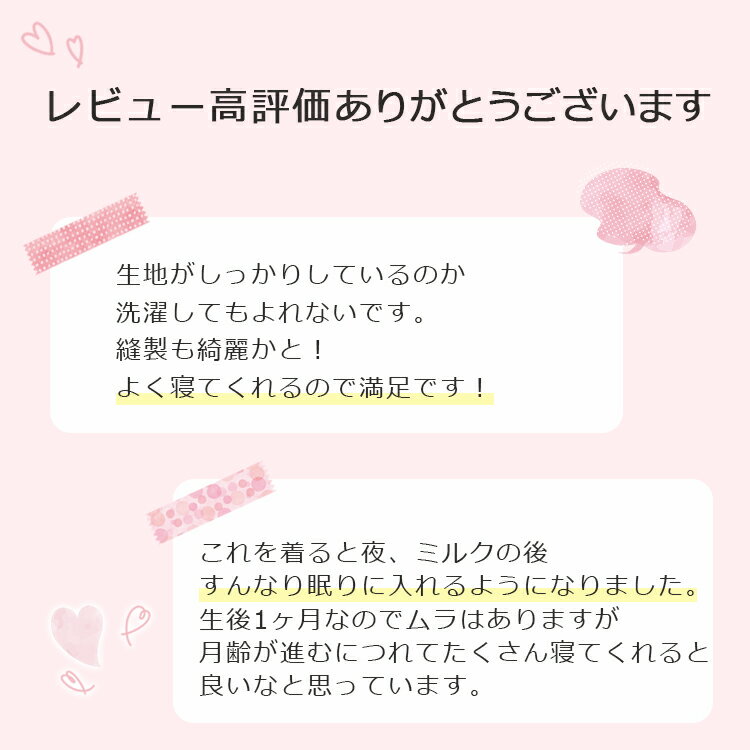 おくるみスワドルかわいい可愛いおくるみ春夏秋冬赤ちゃん寝かしつけグッズクッション寝かせる背中スイッチ赤ちゃん可愛いおくるみ新生児抱っこ布団抱っこ夜泣き対策寝袋男の子女の子保温涼しい出産祝い送料無料