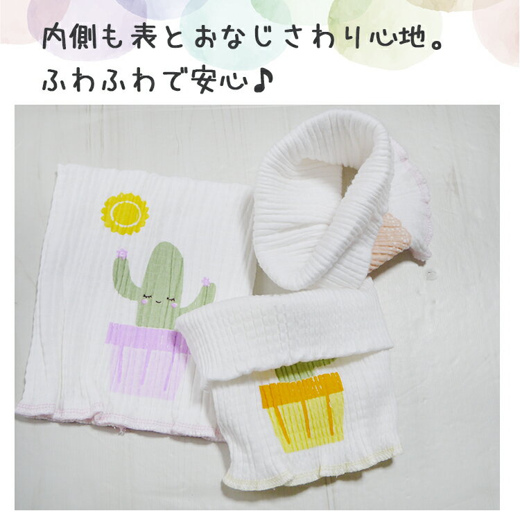 ふんわりテイストのイラストがアクセント 新生児の頭をふんわり守る新生児フード あせっかきの赤ちゃんのため 通気性も考慮 オールシーズン お洗濯も簡単なコットン素材 退院時や普段使いに 激安 かわいい