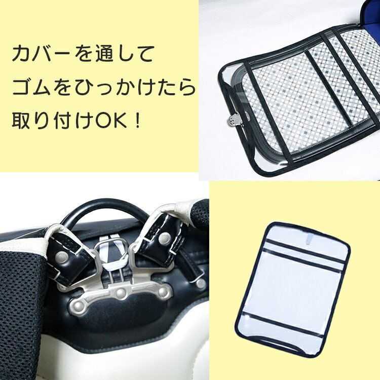 無地 ランドセルカバー 半かぶせ 透明カバー 透明 白くならない 雨 撥水 防水 おしゃれ 反射テープ付き 黒/紺/緑/水色/ピンク/紫/茶色 厚みのある PVC素材 男の子 女の子 入学準備 ワンタッチ シンプル クリア