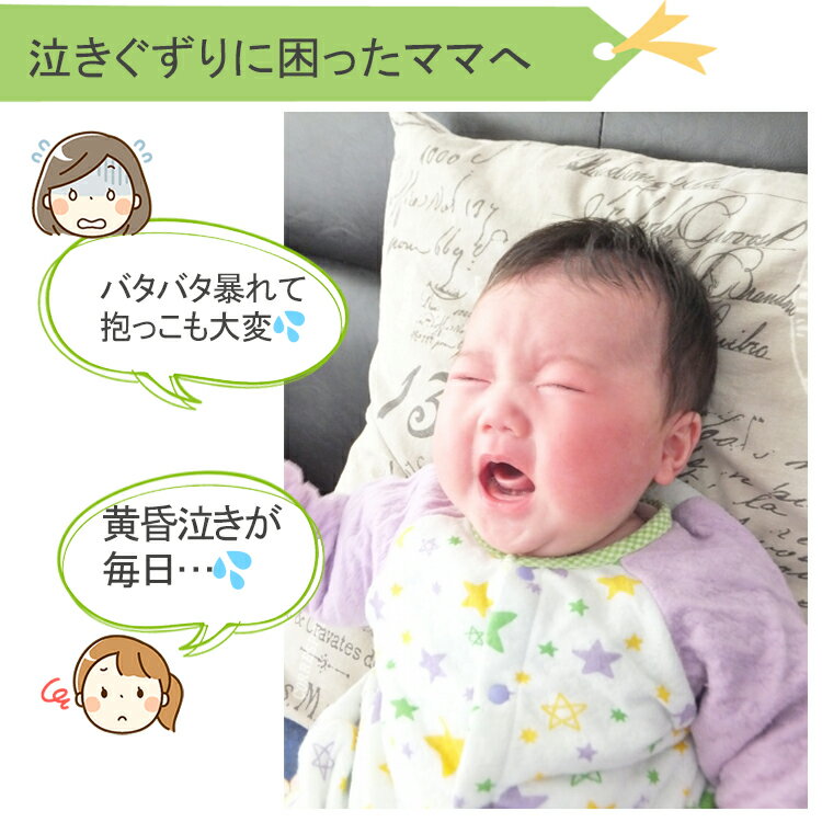 おくるみスワドルかわいい可愛いおくるみ春夏秋冬赤ちゃん寝かしつけグッズクッション寝かせる背中スイッチ赤ちゃん可愛いおくるみ新生児抱っこ布団抱っこ夜泣き対策寝袋男の子女の子保温涼しい出産祝い送料無料