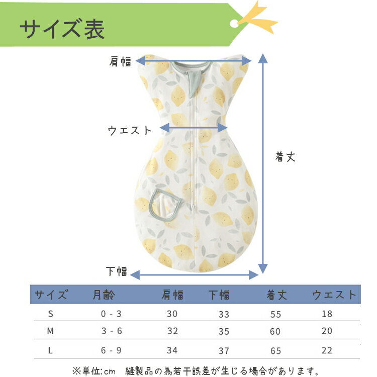 ★ポイントUP&クーポン配布中★おくるみスワドルかわいい可愛いおくるみ春夏秋冬赤ちゃん寝かしつけグッズクッション寝かせる背中スイッチ赤ちゃん可愛いおくるみ新生児抱っこ布団抱っこ夜泣き対策寝袋男の子女の子保温涼しい出産祝い