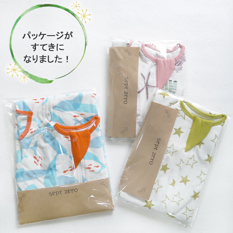 おくるみスワドルかわいい可愛いベビー寝袋春夏秋冬赤ちゃん可愛い寝かしつけグッズ抱っこ布団クッション寝かせる背中スイッチ赤ちゃん可愛いおくるみ新生児抱っこ通気性コットン夜泣き対策寝袋男の子女の子保温涼しい出産祝い防寒