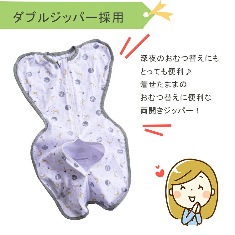 おくるみスワドルモノクロ系可愛い無地春夏秋赤ちゃん寝かしつけグッズクッション寝かせる背中スイッチ赤ちゃん可愛いおくるみ新生児夜泣き対策寝袋男の子女の子出産祝い