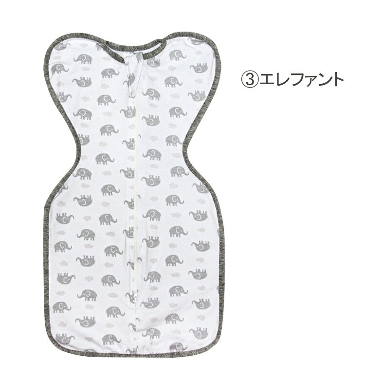 おくるみスワドルかわいい可愛いおくるみ春夏秋冬赤ちゃん寝かしつけグッズクッション寝かせる背中スイッチ赤ちゃん可愛いおくるみ新生児抱っこ布団抱っこ夜泣き対策寝袋男の子女の子保温涼しい出産祝い送料無料