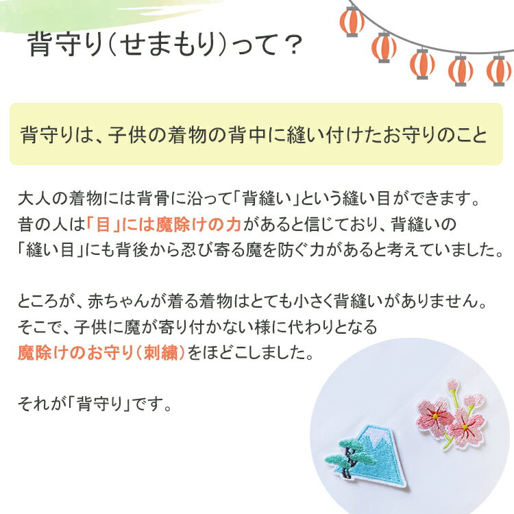 子育て応援☆ 七夕 七夕祭り背守り付き 女の子ベビー 甚平ロンパース 可愛い かわいい 子供 こども ギフト プレゼント 夏 花火 お祭り 浴衣 半袖 65 70 80cm 保育園イベント じんべい 和風 おうち縁日