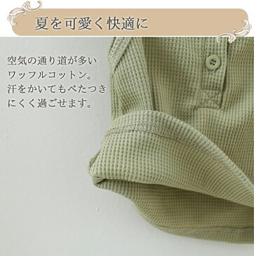 ベビー 夏服 涼しい 可愛い 韓国ベビー服 コットン ブルマ かぼちゃパンツ 上下セット 男の子 肌着 ベビー 盛夏ロンパース 袖なしロンパース ベビー 女の子 キャミソール 80cm 赤ちゃん シンプル おしゃれ