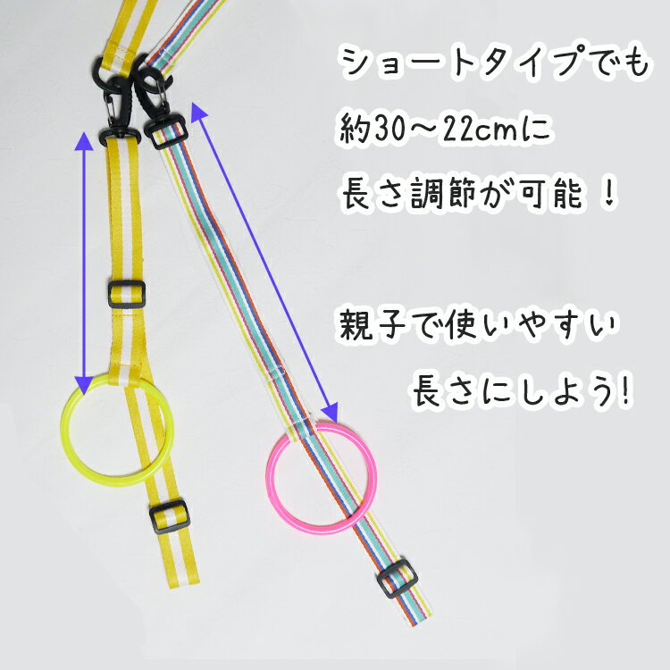 LIHIT LAB.(リヒトラブ)　PuniLabo　防犯ブザー　パンダ　A-7718-6【お寄せ品、返品キャンセル不可。欠品終売時連絡あり】