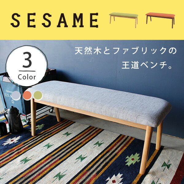 マラソン期間中はエントリーでポイント5倍♪ 《メーカー直送》モタ ベンチ NA/BR/GR おしゃれ ＜HOC-330＞