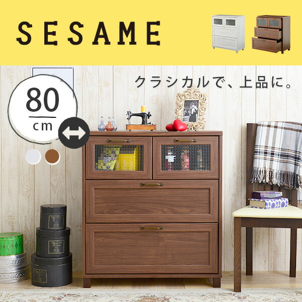 店内全品送料無料♪ 引き出し深め。アンティーク風3段ワイドチェスト。アンティーク レトロ ホワイト 白 ナチュラル ＜VREND/VR90-80H＞