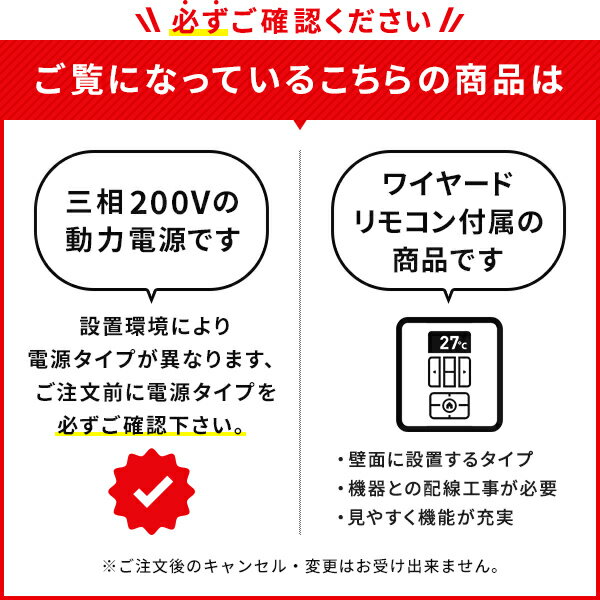 オーケー器材(DAIKIN ダイキン) KPS26C504LE 防雪フード吸込口フード左耐塩害仕様
