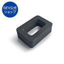 SEVボディオンS用セッティングケース (1個)