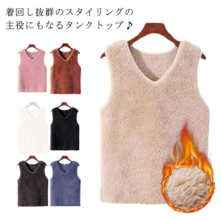 インナー メンズ 秋 冬 ノースリーブ タンクトップ インナーシャツ Vネック キャミソール プルオーバー..