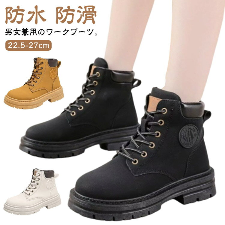 ティンバーランド イエローブーツ スエード ハイカットブーツ22.5〜23 6インチ ブーツ/イエローブーツ（定番） |【Timberland公式通販