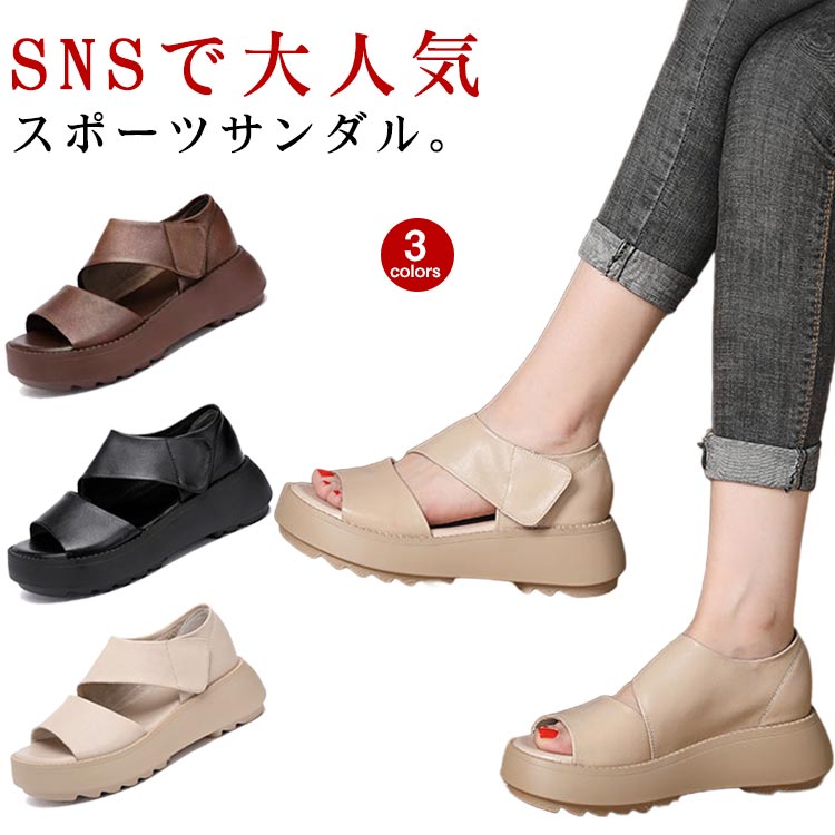 厚底サンダル レディース レトロな厚底サンダル 厚底 サンダル スニーカー 外反拇趾 幅広 通気性 夏 人間工学 歩きやすい スポーツサンダル 身長アップ 5cm 軽量 甲高 美脚 通気快適 疲れにくい カジュアルシューズ ウォーキングシューズ おしゃれ 22.5-26.5cm