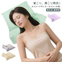 頸椎枕 首枕 ストレートネック 矯正 枕 肩こり 解消グッズ 頚椎牽引枕 まくら 快眠頚椎サポートまくら 頚椎牽引ケア枕 首が痛い よもぎ枕 横向き 快適 頸椎...