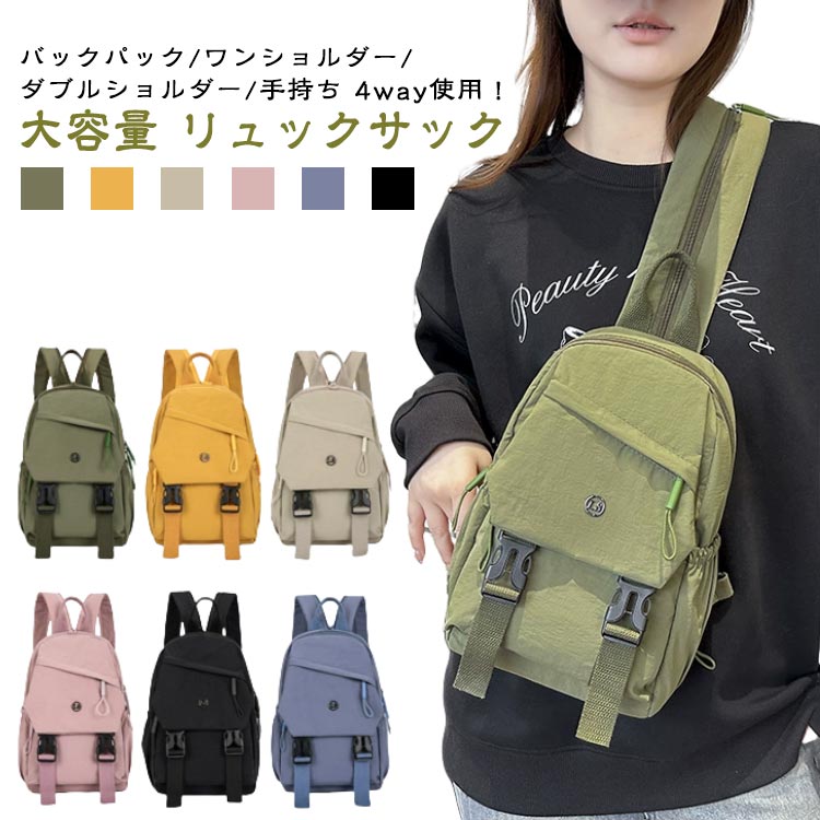 確実正規品　エルメス　ワンショルダー　リュック　バックパック HERMES - 確実正規品 エルメス ワンショルダー リュック バック