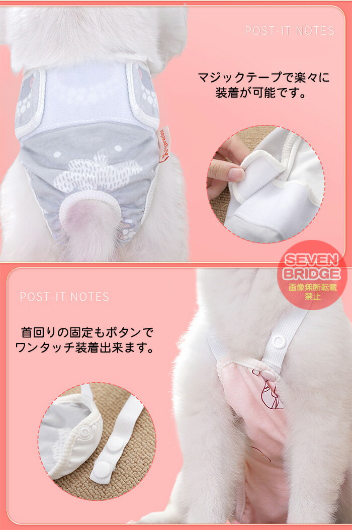 送料無料 おむつカバー 生理パンツ ドッグ 小型犬 おしっこ失敗 最新な 犬 マナーウェア サニタリーパンツ マナーパンツ ドッグウェア オムツカバー マーキング防止 しつけ H0409 犬の服 お腹保護 トイレ 介護 服 送料無料 おむつカバー 生理パンツ ドッグ 小型犬 おしっこ失敗 最新な 犬 マナーウェア サニタリーパンツ マナーパンツ ドッグウェア オムツカバー マーキング防止 しつけ H0409 犬の服 お腹保護 トイレ 介護 服