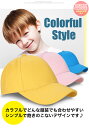 子供 帽子 キャップ UVカット 紫外線対策 綿100 コットン キッズ h0411 3