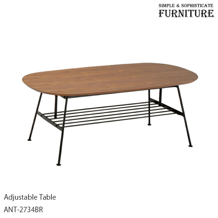 市場 ANT-2734BR anthem Adjustable Table アンセム アジャスタブル テーブル おしゃれ ブラウン テーブル 机 一人暮らし用 リビング用 ダイニング用 高さ調節 テレワーク