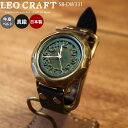 ϥɥᥤ ӻ SB-DW331 LEO CRAFT ͼ å̵  ٥ǽ ꥹޥ ץ쥼 ...