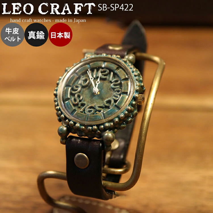 ϥɥᥤ ӻ SB-SP422 LEO CRAFT ͼ å̵  ٥ǽ ꥹޥ ץ쥼 ץ٥  STAIN BLUE꡼