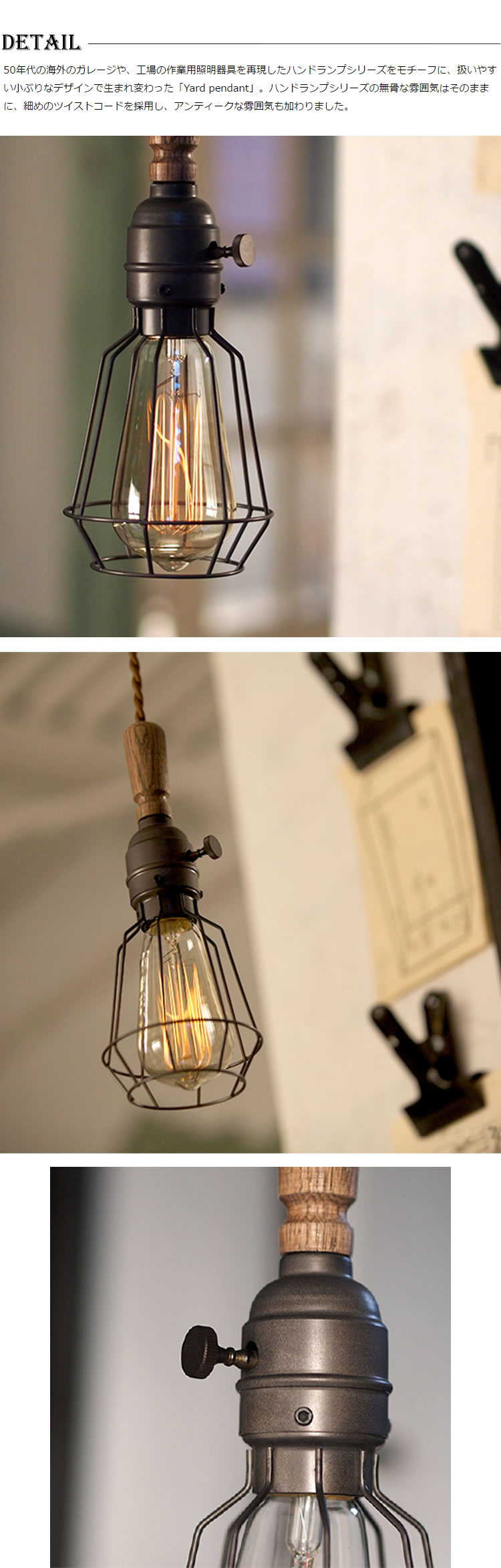 【レビューでプレゼント】ART WORK STUDIO AW-0414V おしゃれ ペンダント ライト 天井照明 1灯タイプ インテリア Yard-pendant ヤードペンダント キッチン 玄関 カフェ アンティーク 白熱球付き アートワークスタジオ [2]