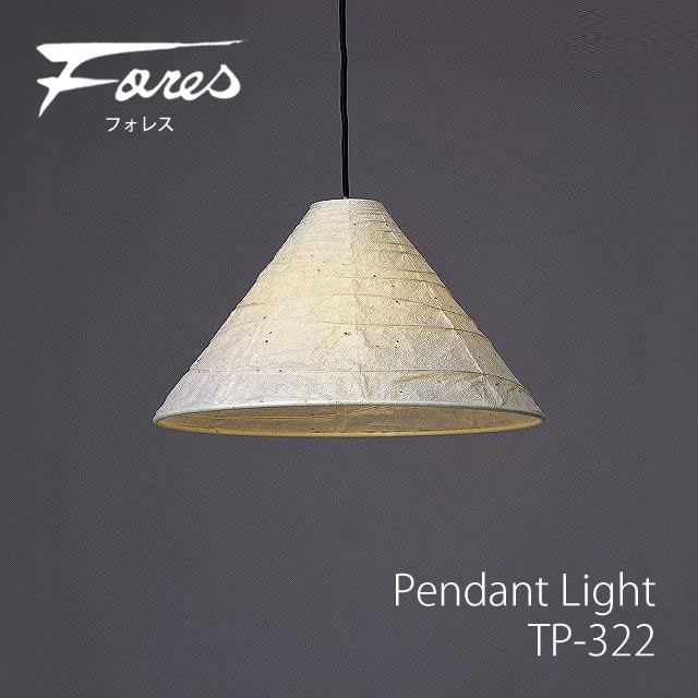 Rakuten - 【レビューでプレゼント】和風 林工芸 TP-322 ペンダントライト 白熱球 1灯タイプ 天井照明 おしゃれ 美濃和紙 照明 デザイン照明 和室用 リビング用 ダイニング用 レトロ照明 キッチン カフェ 和モダン LED付き