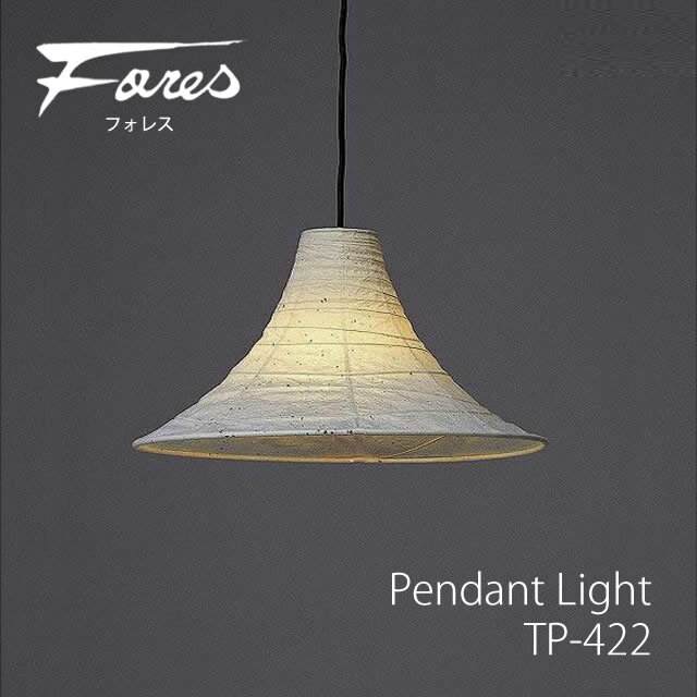 Rakuten - 【レビューでプレゼント】和風 林工芸 TP-422 ペンダントライト 白熱球 1灯タイプ 天井照明 おしゃれ 美濃和紙 照明 デザイン照明 和室用 リビング用 ダイニング用 レトロ照明 キッチン カフェ 和モダン LED付き