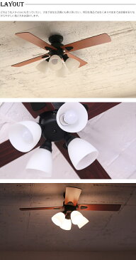 【新春初売!全品10%OFFクーポン配布中 1/1(火)〜1/5(土)まで】LED電球付属 インテリアファン シーリングファン LED おしゃれ リモコン付 照明 リビング用 ダイニング用 寝室用 調光 簡単取付 4灯タイプ BLACK (ブラック) レトロ モダン