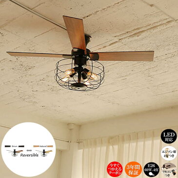 【新春初売!全品10%OFFクーポン配布中 1/1(火)〜1/5(土)まで】JE-CF002V 西海岸 塩系 インテリアファン シーリングファン LED おしゃれ リモコン付 照明 リビング用 ダイニング用 寝室用 調光 簡単取付 4灯タイプ ブラック ヴィンテージ レトロ モダン