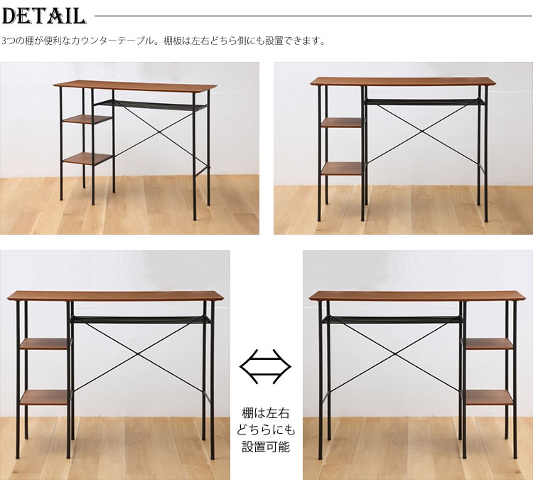 【レビューでプレゼント】市場 ANT-2399BR anthem Counter table アンセム カウンター テーブル おしゃれ ブラウン 机 一人暮らし用 リビング用 ダイニング用 勉強机 カフェテーブル テレワーク 2