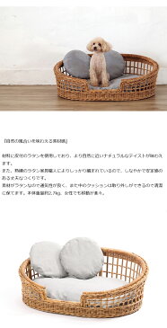 【レビューでクーポンプレゼント】ペットカドラー ベッド ハウス バスケット ラタン 籐 かご ナチュラル おしゃれ クラシック レトロ ナチュラル ゲート ケース GK131MER ラタンワールド