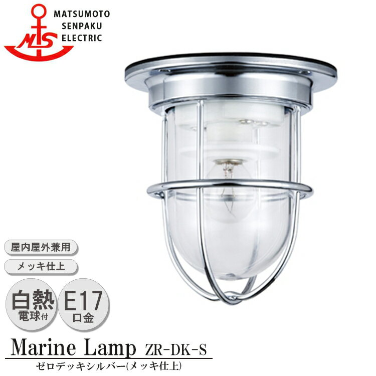 ڥӥ塼ǥץ쥼ȡ۾ ǥåС ZR-DK-S   ޥ MALINE LAMP ȥɥ 饤 ŷ ƥꥢ ݡ饤    ǥ 