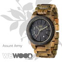 【レビューでプレゼント】WEWOOD　9818114　ASSUNT ARMY (アスントアーミー) 腕時計 おしゃれ ユニセックス メンズ レディース 男女兼用 ブラウン ブラック 天然木製 ナチュラル 国内正規品