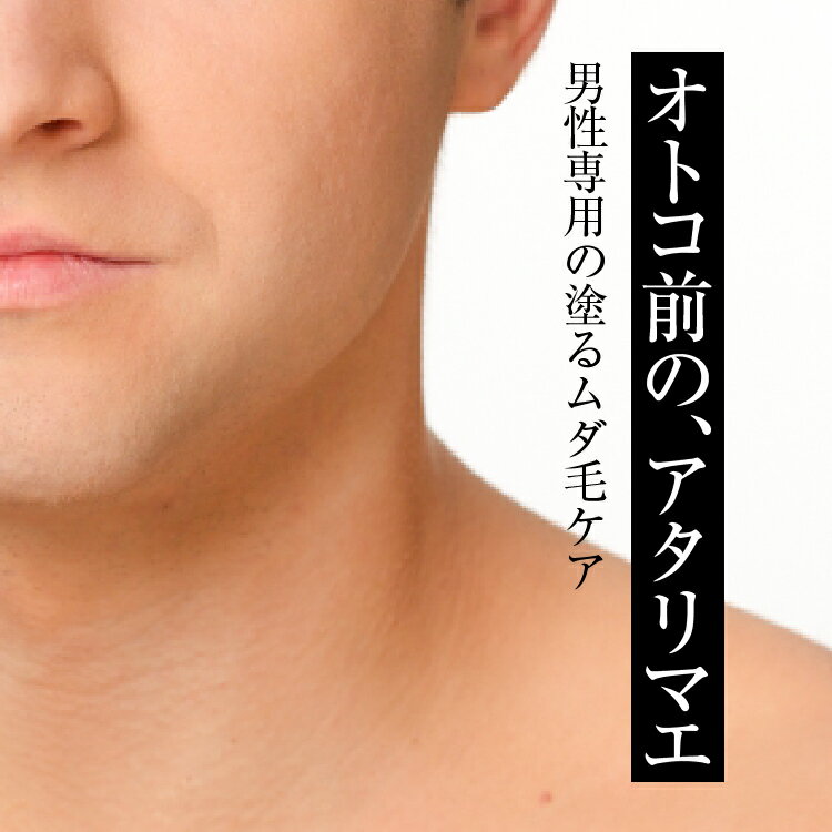 青髭の原因とは 正しい対策からおすすめグッズまで詳しく解説 工具男子新聞 青髭の原因とは 正しい対策からおすすめグッズまで詳しく解説 工具男子新聞