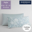 SHERIDAN シェリダン オーストラリアブランド パーク 枕カバー まくらカバー ピローケース カバー ケース 45×65cm 海外ブランド ブランド 百貨...
