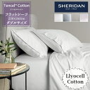 SHERIDAN シェリダン オーストラリアブランド テンセル コットン フラットシーツ ベッド シングル 180×260cm 海外ブランド ブランド 百貨店 ふとん・寝具 寝室 おしゃれ シンプル きれい 高級 プレゼント ギフト 内祝い