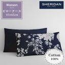 SHERIDAN シェリダン オーストラリアブランド ワッソン 枕カバー まくらカバー ピローケース カバー ケース 45×65cm 海外ブランド ブランド 百...