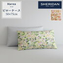 SHERIDAN シェリダン オーストラリアブランド マレア グリーン ゴールド 枕カバー まくらカバー ピローケース カバー ケース 50×75cm 海外ブラ...