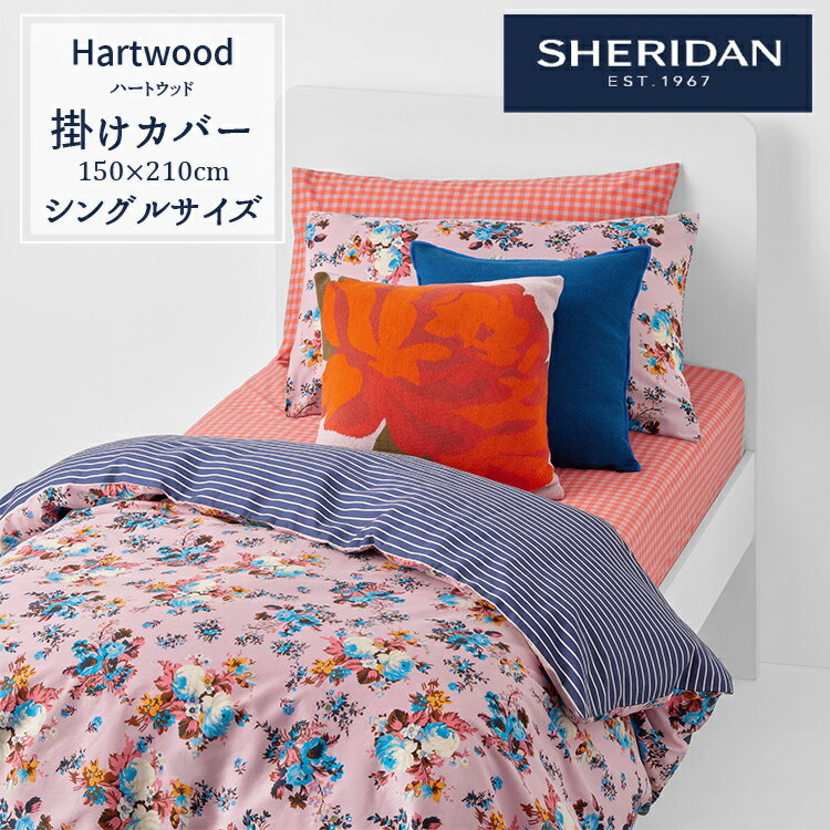 楽天市場】sheridan 掛け布団カバーの通販 楽天市場】sheridan 掛け布団カバーの通販