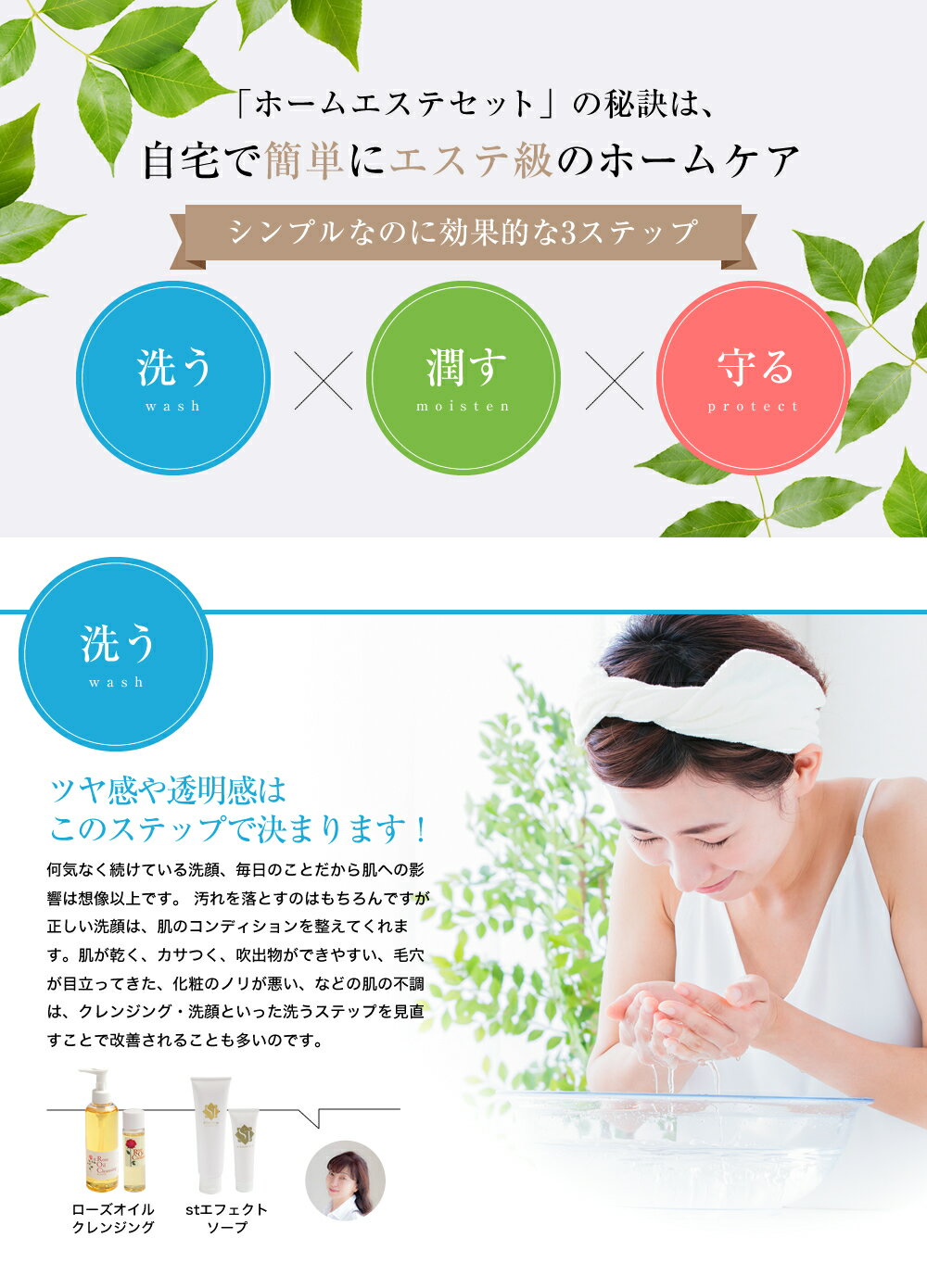 【ポイント5倍】スキンケアセット エフェクトクリーム トータルセット 肌に優しい エイジングケア 無添加クレンジング 洗顔 化粧水 保湿 スクワラン 紫根オイル ヒアルロン酸 首しわ 肝斑 傷跡クリーム 敏感肌 乾燥肌 医薬部外品 低刺激 しみ しわ たるみ 肌悩み サロン専売 2