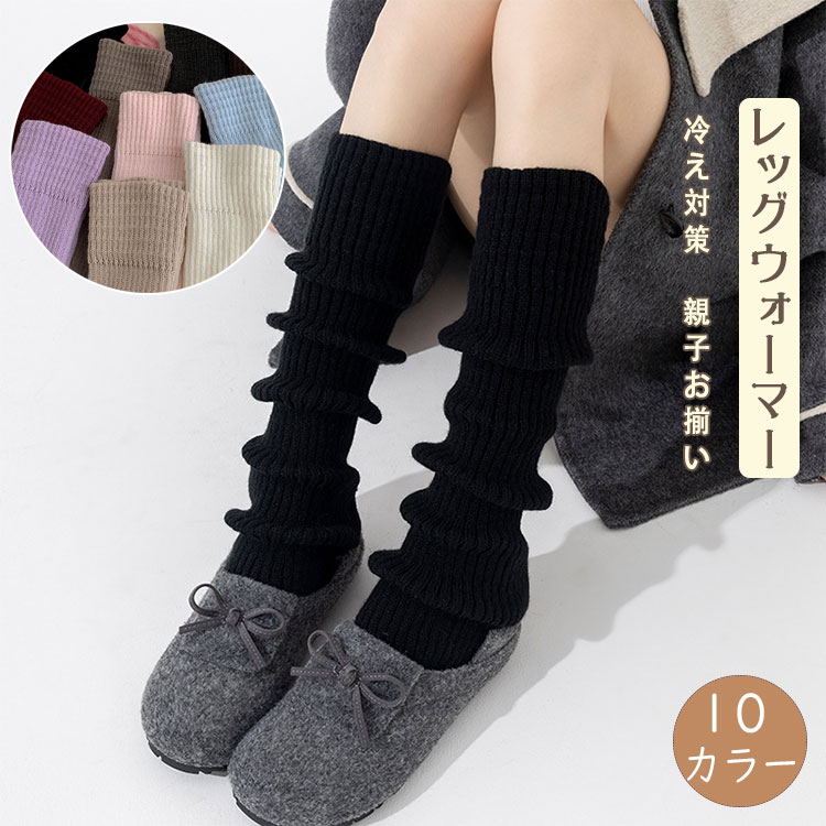 乐天商城 - 【最大20％OFFクーポン】リブニット レッグウォーマー トレンカ レディース 55cm ロング 厚手 ヨガ ソックス ピラティス バレエ ダンス フィットネス ジム スポーツ インナー 靴下 あったか 冷え性対策 ルームウェア 人気 かわいい おすすめ トレーニングウェア