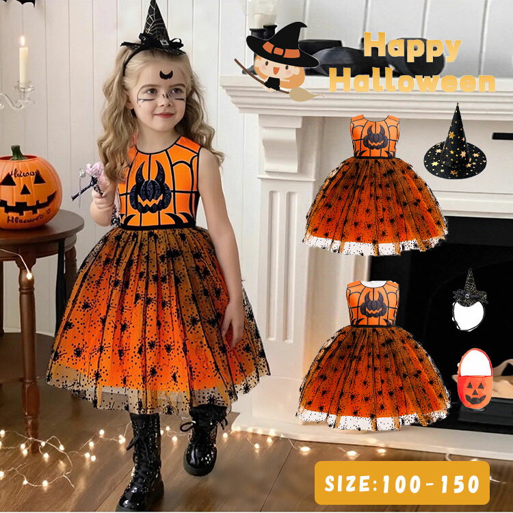 乐天商城 - 【最大20％OFFクーポン】ハロウィン 衣装 魔女 子供 コスプレ 女の子 ワンピース 帽子付き ドレス ノースリーブ 小悪魔 吸血鬼風 可愛い ウィッチ プリンセス コスチューム セットアップ 【帽子+ドレス & 手提げ+ドレス+髪飾り】 選べる2タイプ オレンジ色