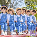 【最大20%OFFクーポン】 キッズ ジュニア オーバーオール 半袖tシャツ 上下セット デニムの風合い サロペット つなぎ ロング丈 ボトムス オールインワン...