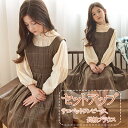 【最大20%OFFクーポン】 女の子 子供服 サロペットワンピースと長袖ブラウス 2点セット フレアスカート ストラップワンピ ジャンバースカート ゆったりディ...