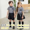 【最大20%OFFクーポン】 キッズ フォーマル 夏 子供服 男の子 女の子 男子5点セット 半袖 短パン 蝶ネクタイ ワッペン 靴下 女子 4点セット 半袖 ...