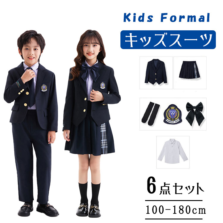 乐天商城 - 【最大20％OFFクーポン】子供 フォーマル スーツ 男の子 女の子 2タイプ選べる 5点セット 6点セット 選択可 ネイビージャケット ネイビー パンツ／スカート パンツ付きスカート 透け防止 白シャツ ニットベスト チョッキ 単品／セット追加可 ネクタイ 蝶ネクタイ ワッペン