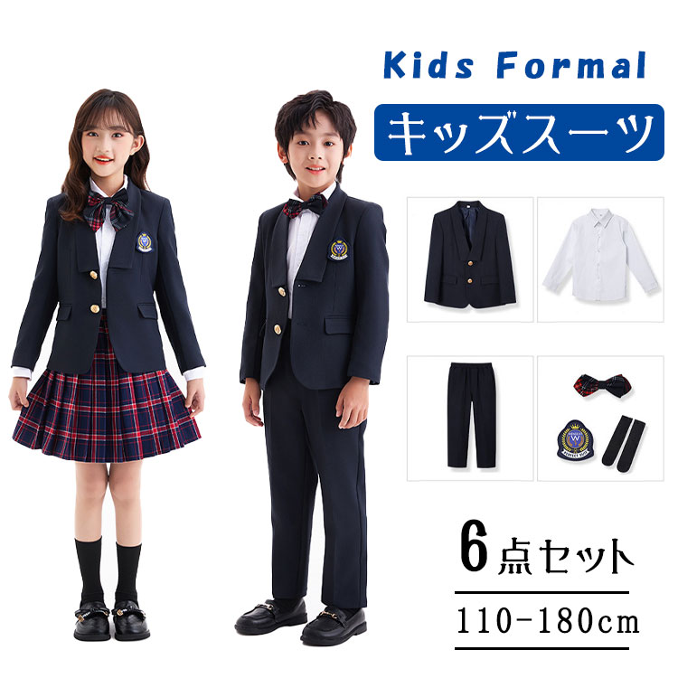 乐天商城 - 【最大20％OFFクーポン】子供 フォーマル スーツ 男の子 女の子 2タイプ選べる 5点セット 6点セット 選択可 ネイビー ジャケット ネイビー長ズボン チェックスカート パンツ付きスカート 透け防止 白シャツ 長袖 半袖 ワッペン 蝶ネクタイ 靴下 キッズスーツ セレモニー