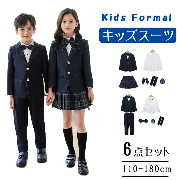 Rakuten - 【最大20％OFFクーポン】入学式 卒業式 子供 フォーマル スーツ 男の子 女の子 2タイプ選べる 3点セット 4点セット 選択可 ネイビーチェック柄 ジャケット 長ズボン プリーツスカート チェックスカート パンツ付きスカート 透け防止 白シャツ 長袖 半袖 ネクタイ 蝶ネクタイ